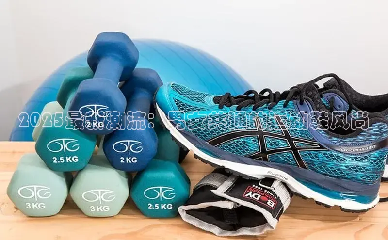 B—sports红标版本