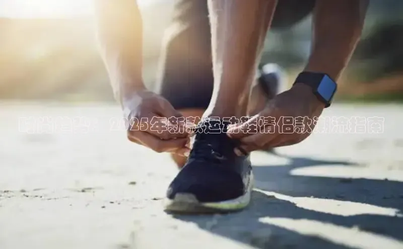 B—sports红标版本