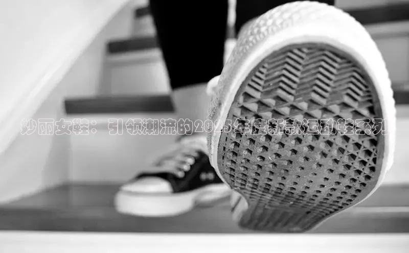 B—sports红标版本