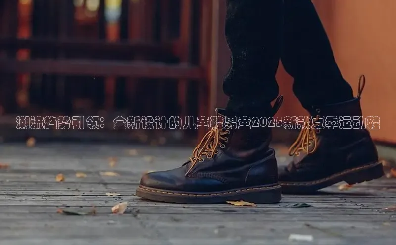 B–Sports必一