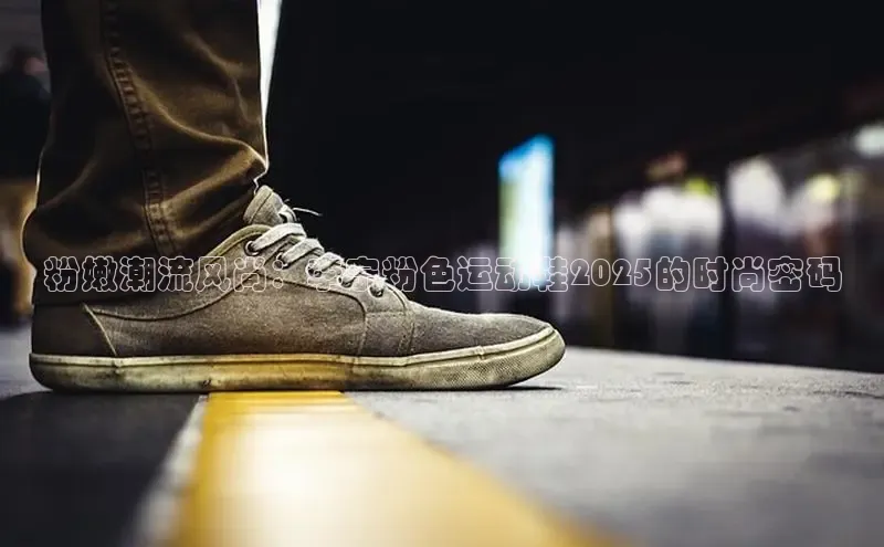 必一运动体育